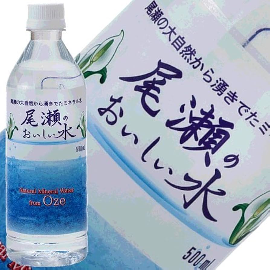 Amazon.co.jp: 尾瀬のおいしい水 500ml×24本入 : 食品・飲料・お酒